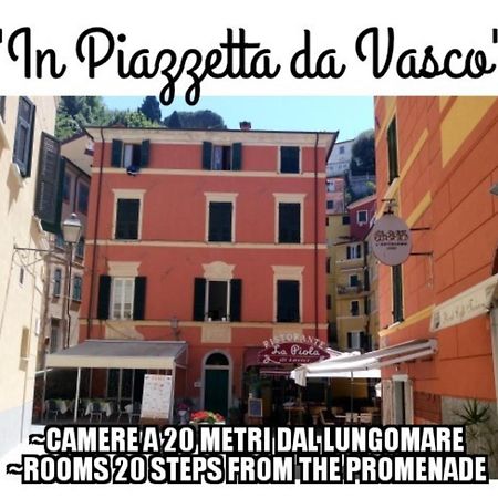 Affittacamere "In Piazzetta Da Vasco" 莱里奇 外观 照片
